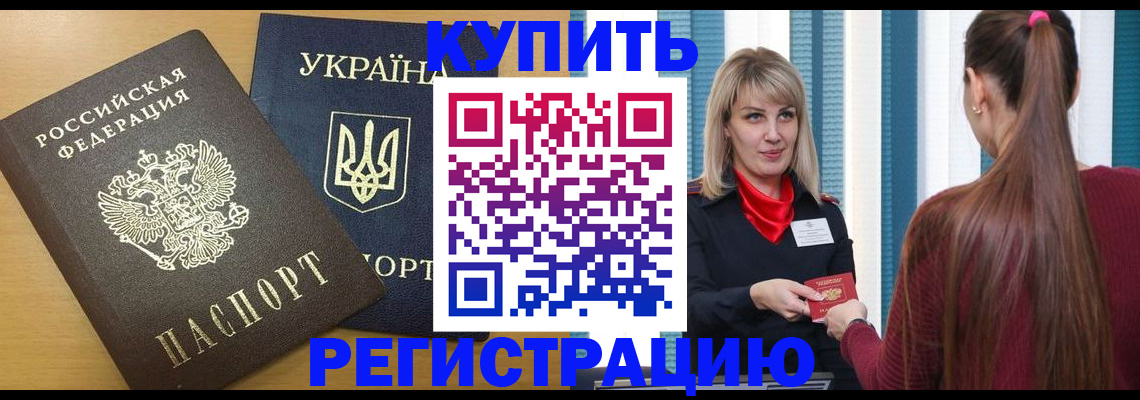 форма 3 в Алтае